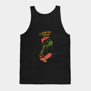 Spooky Skateboard Tank Top